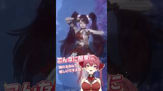 宝鐘マリン - マリン船長の激ムズダンスを爆美女がキレキレに踊ってる！？！？【逆水寒 Justice】#逆水寒 #justice  #pr