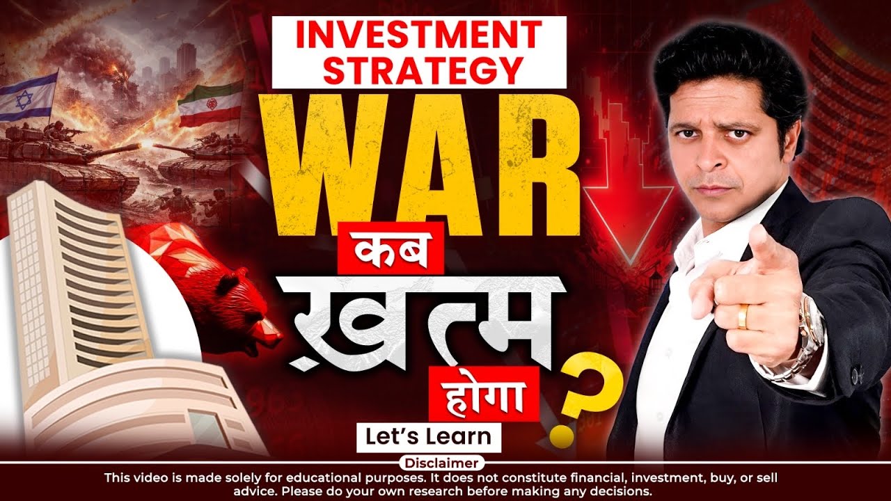 When will the war end? | War impact on stock market | Market crash investment strategy 2026