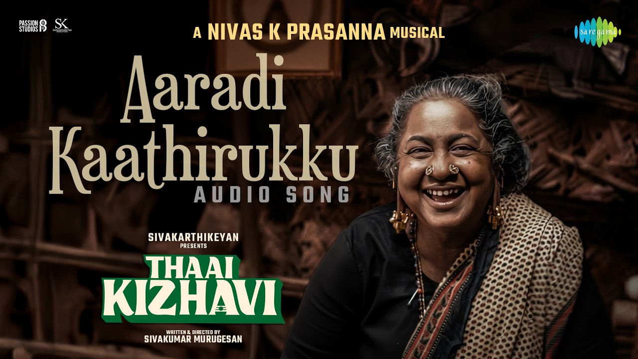 Aaradi Kaathirukku - Audio Song | Thaai Kizhavi | Radikaa | Nivas K Prasanna |  Sivakumar Murugesan