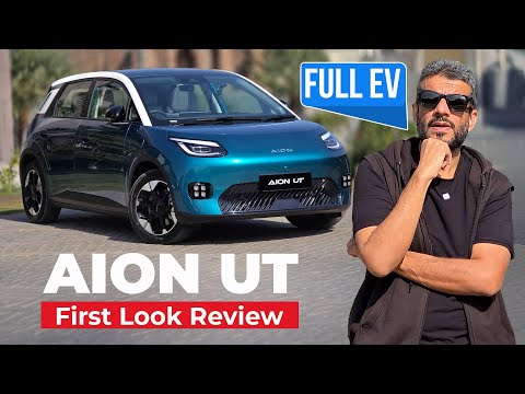 Aion UT First Look Review