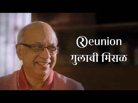Ravetkar Group | Reunion Part 1 - Gulabi Misal