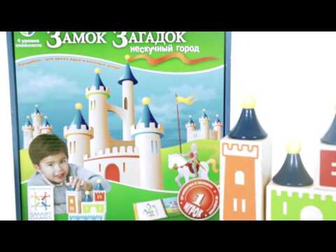 Миниатюра изображения товара Настольная игра Bondibon Замок загадок ВВ1356