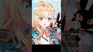 【面白撮影シーン】貴重な３Dお披露目の裏側を語るミリー・パフェ#ethyria #shorts