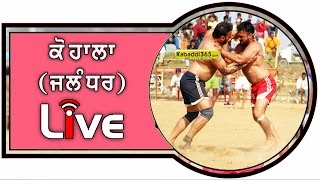 Kohala (Jalandhar) Kabaddi Tournament 02 April 2017