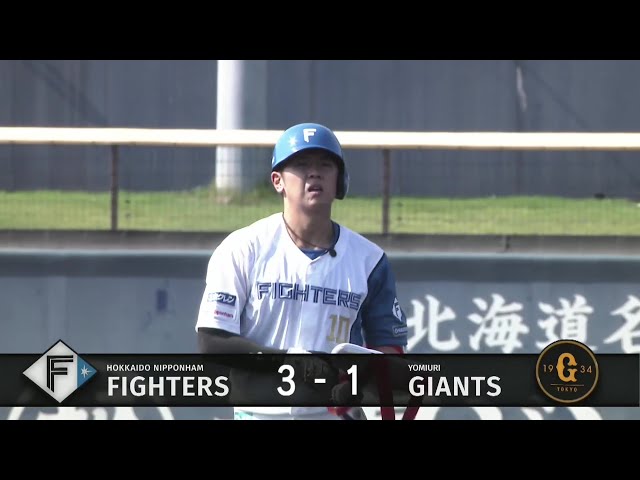 公式】北海道日本ハムファイターズ VS 読売ジャイアンツ(2025年8