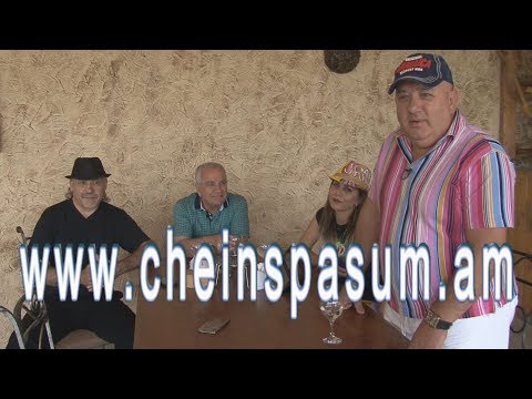 Artyom Vardanyan, Ashot Ghazaryan, Артем Варданян, Ашот Казарян, Արտյոմ Վարդանյան, Աշոտ Ղազարյան