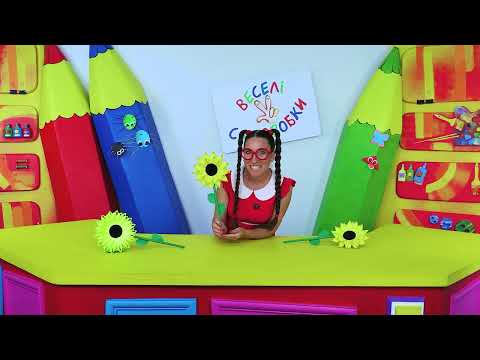 Соняшник з паперу своїми руками 🌻 Майструємо разом із Туттою! | Веселі Саморобки