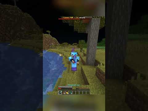 Не ну реально #minecraft #minecraftvideo #майнкрафт #minecraftmeme #zoomix #
