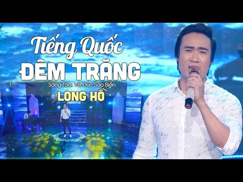 Tiếng Quốc Đêm Trăng - Long Hồ | Dân Ca Trữ Tình Buồn Tê Tái