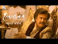 எனக்கு அந்த மக்களோட துணை எப்பவும் இர�