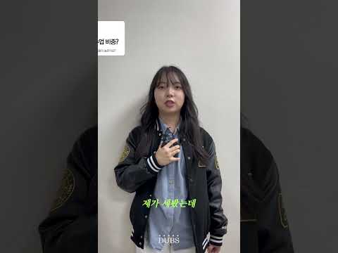 동국대 영화영상학과 재학생이 알려주는 학과에 대한 모든 것! 웡카 촬영 감독님이 선배님이라고?📽️ | 동국대백과사전 ep.2-2