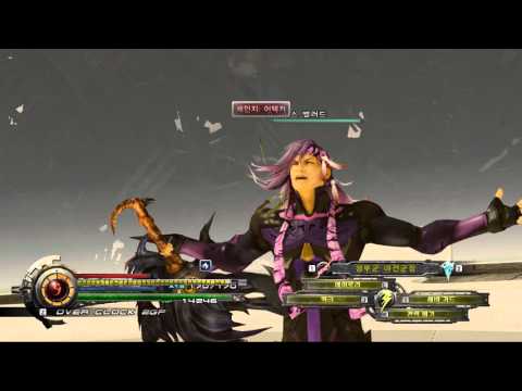 2 FF13 LR(Caius Ballad 카이어스 밸러드 no GP/no items/no damage)