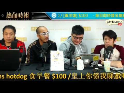 大香港早晨 170118 ep758 p3 of 4 全民空置關愛座 譚仔爆seed屌櫈