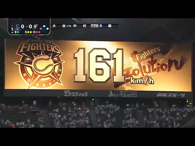 【1回表】161キロ連発!! 強打者相手にファイターズ・大谷が覚醒する!! 2015/8/26 F-L
