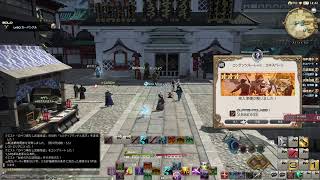 【FF14】飲酒しながら復帰勢