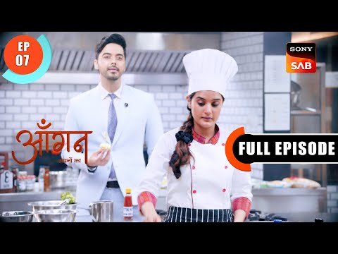 Pallavi And Jaidev's Fight | Aangan Aapno Kaa | Ep 7 | Full Episode | 18 Dec 2023