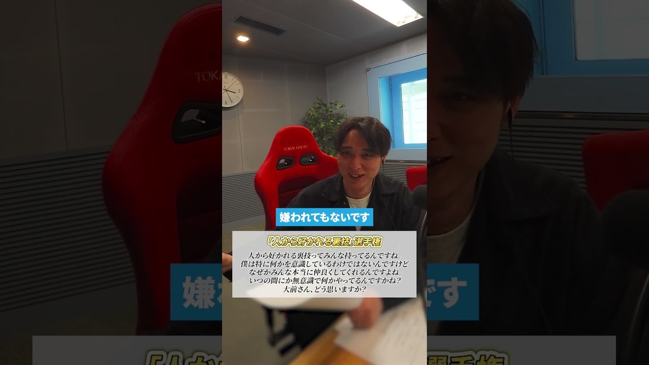 【神回】「嫌われすぎたら仲間増える」大前りょうすけの謎理論