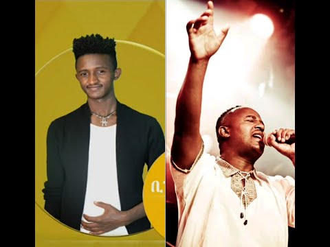 #Fana lamrot# ቢኒያም አስናቀ  የአባቱን ሙዚቃ    የሚያስደንቅ ብቃት# Biniyam Asnake | ፋና ላምሮት ውድድር | senadre tube