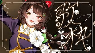 【歌枠】懐かしさを感じるボカロオンリー歌枠！【戌亥とこ/にじさんじ】