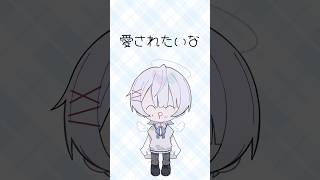 【成人男性の本気】 MOTTAI/P丸様 歌ってみた 【cover】 #ゆらねろ #歌い手 #新人歌い手グループ