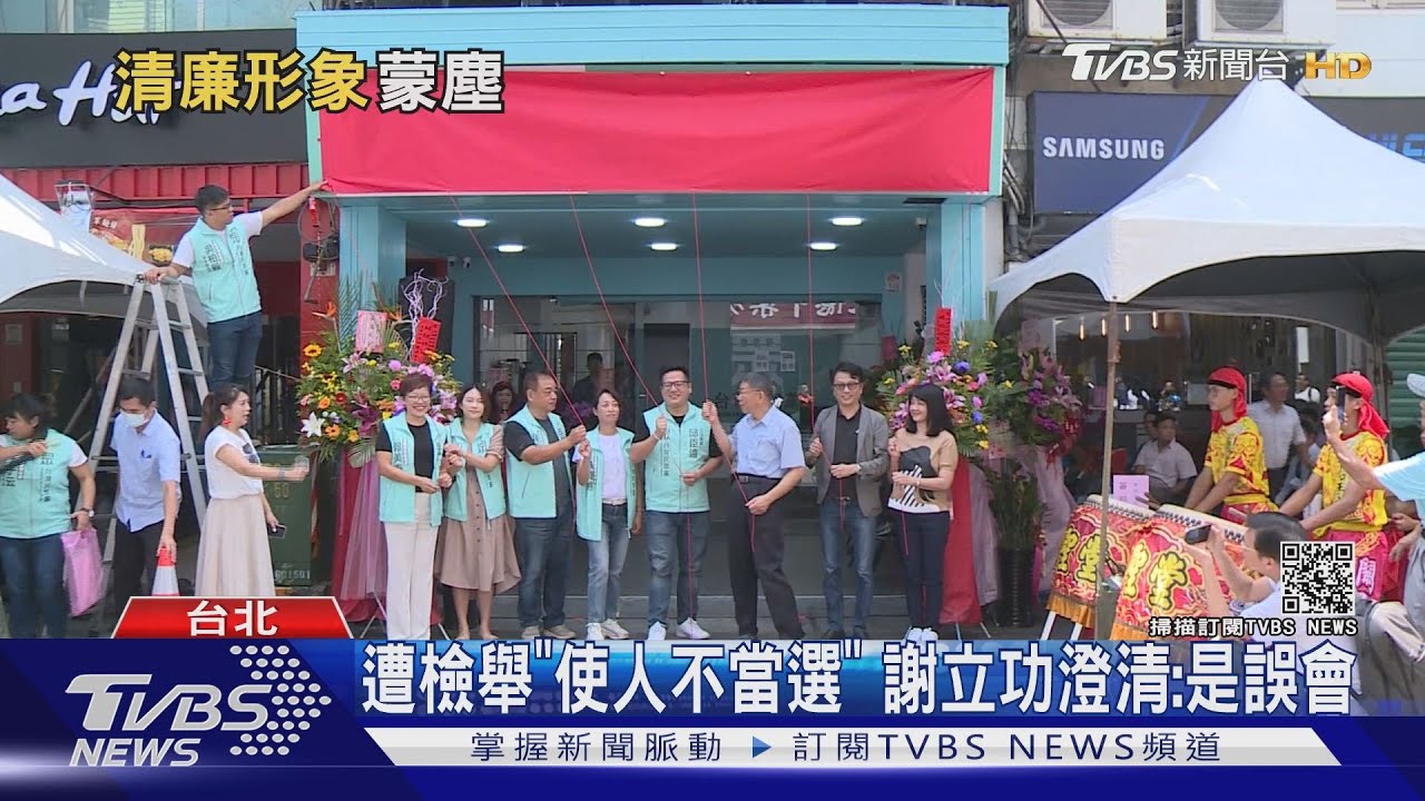 要柯出面!民眾黨爆黑函 1百萬收買14人