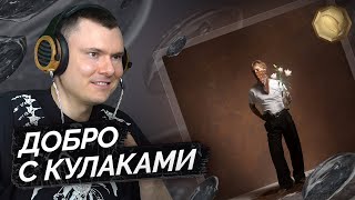 Медиа рецензия