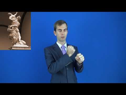 скульптура