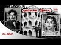 Annai Illam Full Tamil Movie 1963 Sivaji Ganesan Devika S V Ranga Rao