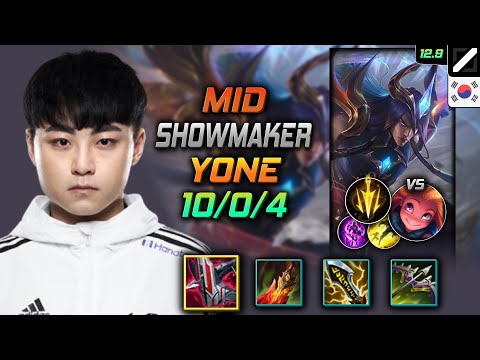 쇼메이커 미드 요네 철갑궁 치속 - ShowMaker Yone Mid vs Zoe - 롤 KR 12.9