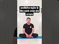 डायबिटीज कंट्रोल करने के लिए सबसे अच्�