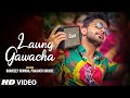 Laung Gawacha (Full Song) Bhavdeep Romana | Manan Bhardwaj | Latest Punjabi Songs 2020