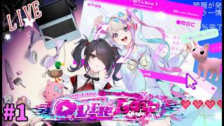 [ヤンデレ好きかも？]　ぼんのNEEDY GIRL OVERDOSE　[Steam版]