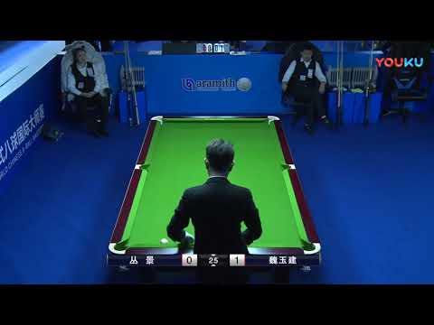 Cong Jing VS Wei Yujian - China Qualifier - 2018 World Chinese 8 Ball Masters Grand Final