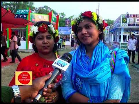 অমর একুশে বই মেলার পঞ্চম দিন আজ