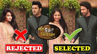 सीरियल मोसे छल किए जाए मैं नजर आ रही जोड़ी विजेंद्र और विधि से पहले यह जोड़ी हो चुकी है रिजेक्ट। new video