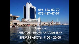 Сдам без мебели 1-комнатную квартиру в Ж/К "Седьмое небо". Одесса. "7 небо". Рынок "7км". Авангард. Сдам без мебели 1-комнатную квартиру в Ж/К "Седьмое небо". Одесса. "7 небо". Рынок "7км". Авангард.