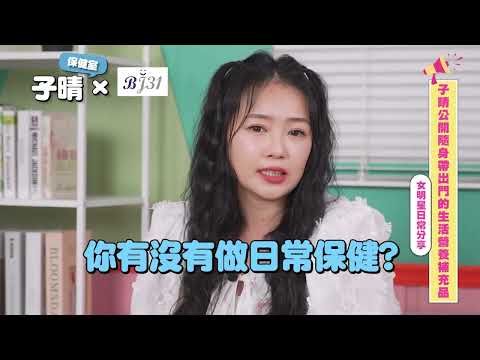 好餵高麗菜益生菌