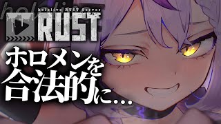 日 ~ (1) - 【#holoRUST】ホロメンを合法的にやりまくる!!!🤓【ラプラス・ダークネス/ホロライブ】
