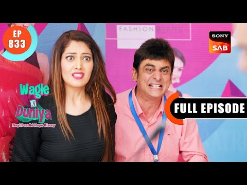 Rajesh's Poor Vision | Wagle Ki Duniya | Ep 833 | Full Episode | 1 Dec 2023