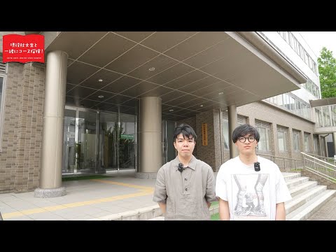 総合環境理工学部 社会システム工学科 電気システムコース
