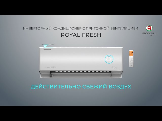 Кондиционер Royal Clima Royal Fresh Full DC EU Inverter RCI-RF40HN