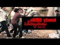 balumgala-21-03-2017