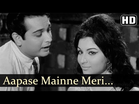 Aapase Maine Meri Jaan | Yeh Raat Phir Na Aayegi Songs | Sharmila Tagore | Biswajeet | Filmigaane