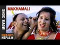 Aankha Ma Gajal - Song Promo | MAKHAMALI | Durga Kharel | Shuvechchha Thapa