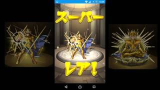 10分耐久 モンスト 聖闘士星矢 黄金十二宮 道中 أغاني Mp3 مجانا 10分耐久 モンスト 聖闘士星矢 黄金十二宮 道中 أغاني Mp3 مجانا