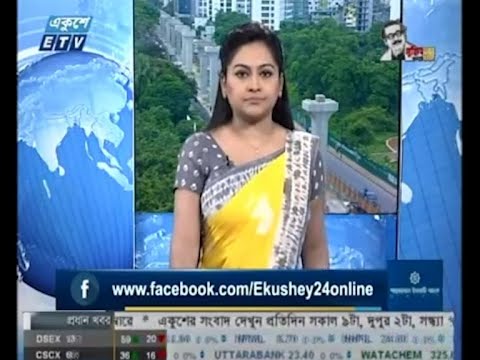 02 PM News || দুপুর ০২ টার সংবাদ || 06 July 2020 || ETV News