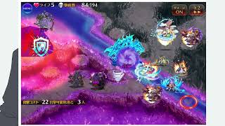【千年戦争アイギス】アモン＆キメリエス 超越神級　7人編成 星3クリア