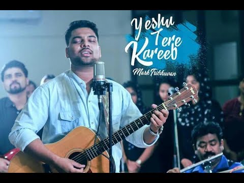 Yeshu Tere Kareeb Promo - Mark Tribhuvan and Kadosh Worshipers | (ft. Sheldon Bangera, Amit Kamble)
