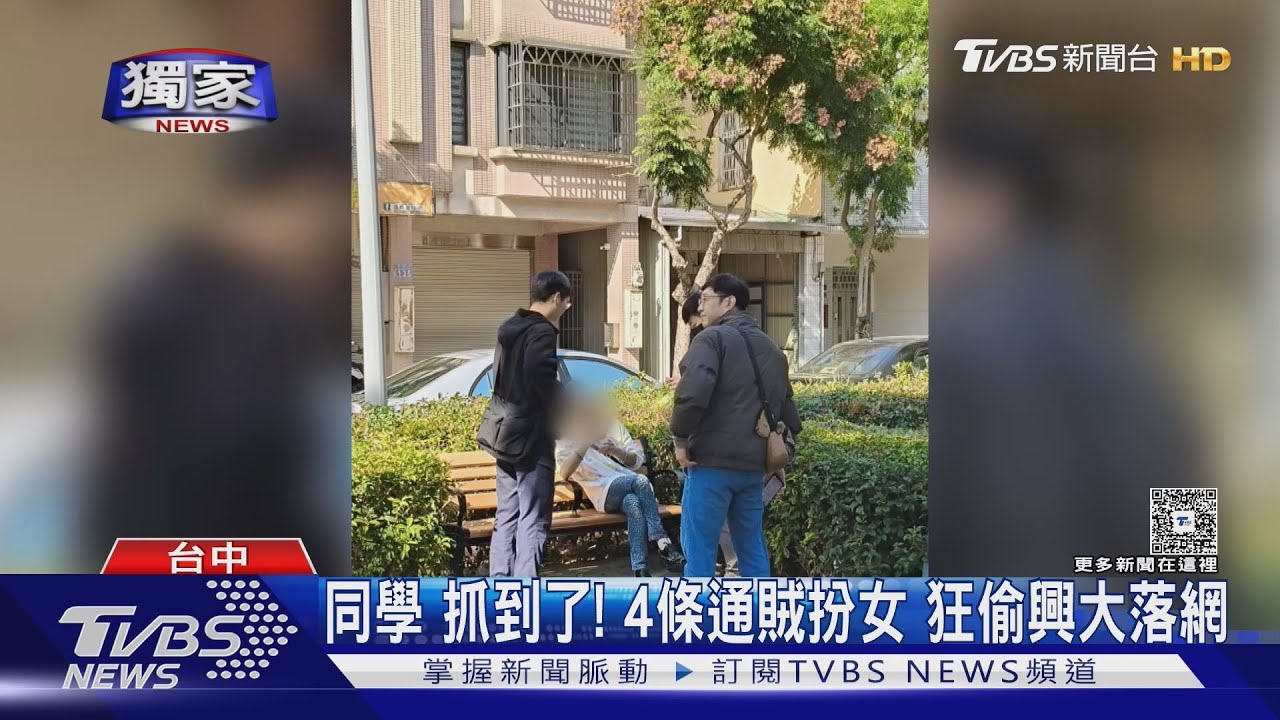 獨/是妳也是你!偽女闖中興大學社辦 狂偷14萬財物落網