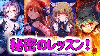 【バトガ】500人しか見れないストーリー+α【大罪】